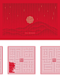 老案例分享 —问山·通用茶饼茶包装设计 - 小红书