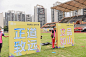 华润集团广东区域工委运动会