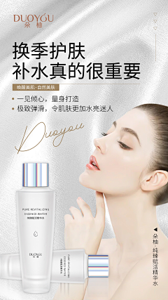 视绝King采集到微图