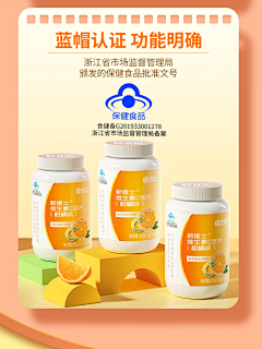 你个四目仔采集到产品介绍