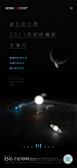 成长回顾（推广）by @ “00design” ⇦ 更多作品https://m.huaban.com/boards/59988497
