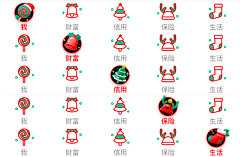 Xiayanaaa采集到icon