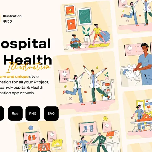 医疗健康矢量插图设计素材 Hospital &amp; Health Illustration ai格式-人物插画、场景插画、插画、插画功能、教育医疗、概念创意、状态页、趣味漫画、运动健身-到位啦UI