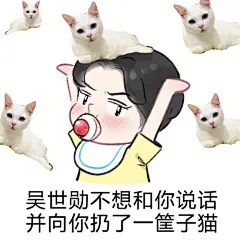 #吴世勋# 完了我停不下来了。。。 表情包《EX'ACT》是韩国男子组合EXO发行的第三张正规专辑。将于2016年6月9日公开。其中包含双主打曲《Monster》和《Lucky One》。 cr：cookie殿下 Q版手绘