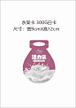 01-20 活力乳 衣架卡-宽9cmX高12cm（转曲）