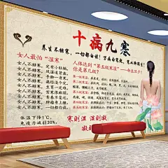 中医养生馆海报生病步骤艾灸推拿文化墙贴美容宣传挂画贴画-tmall.com天猫
