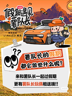 大美女10086号采集到撕纸-拼贴风格