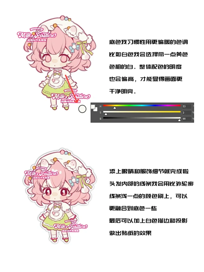 qq人过程分享付讲解-花瓣网