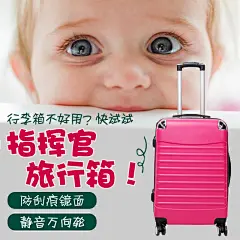 女鞋/男鞋/箱包 海报 【20150318】【主图 车图】箱包 拉杆箱 陈晓彤