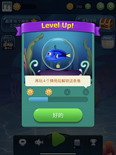 一口甜甜甜甜采集到海海