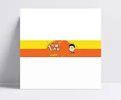 一分抽大奖|大奖,一分抽大奖,扁平化,黄,红,￥,抽奖活动,海报Banner,扁平,渐变,几何,扁平化/简约,背景图