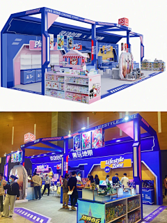hqmrpg01采集到展台