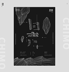 一丝光芒采集到创意