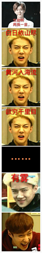 爱咳嗽们的抽风图。。 - 第2页 - EXO - ZEZE!啧啧