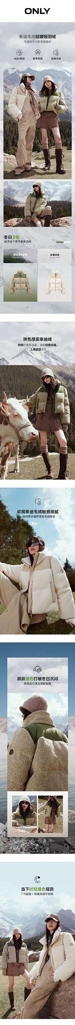 ta说ta徒步者采集到专辑
