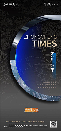 懒男人采集到海报