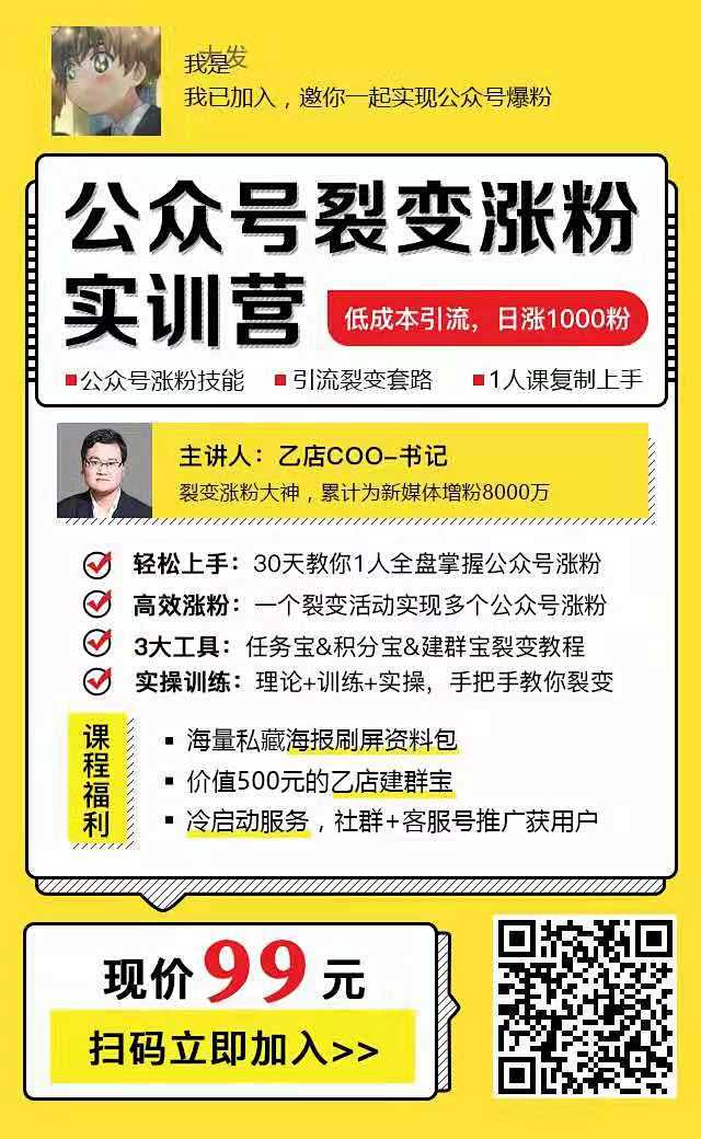 乙店*荔枝微课