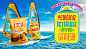 lipton-lay's yediğiniz içtiğiniz ayrı gitmesin campaign : outdoor