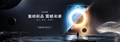 几时发达采集到banner