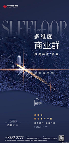 CHENR丶采集到商业