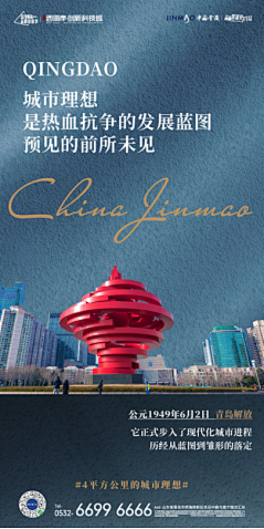 董冬咚啊采集到西海岸·创新科技城