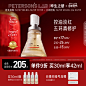 毕生之研五环精华2