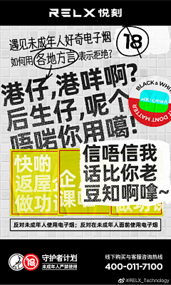 Hugo鹏鹏采集到电子烟