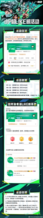 @PEL和平精英职业联赛 的个人主页 - 微博