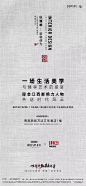 @张了个宇 ⇦点击查看
更多高清美图/素材