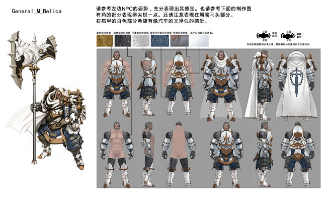 韩国游戏《TERA》怪物原画设定，
百度...