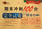 点击查看源网页