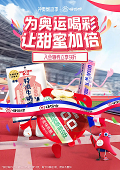 达者谢天下采集到banner