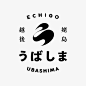 有鹤也有雪，这个民宿LOGO真的美！ (16)