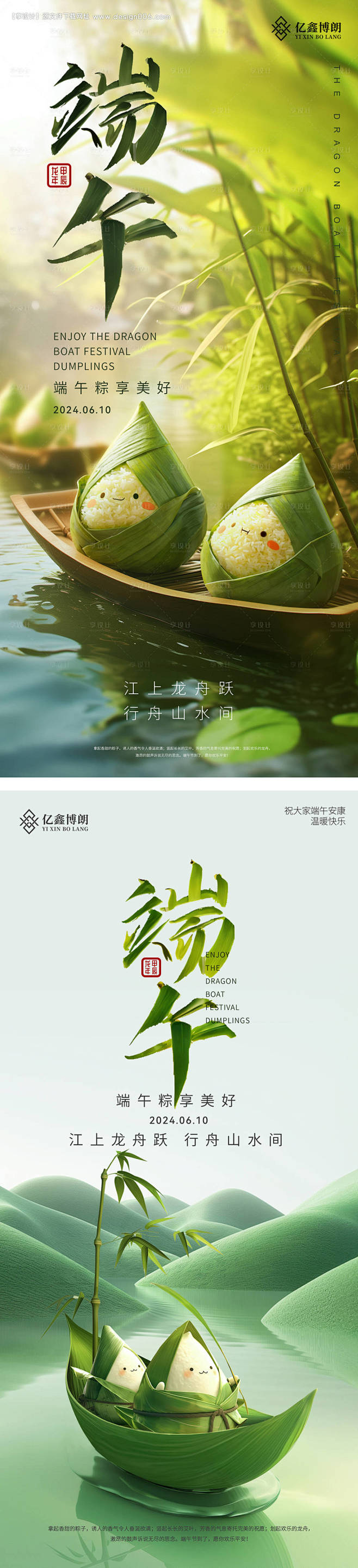 编号：50510023955633136...