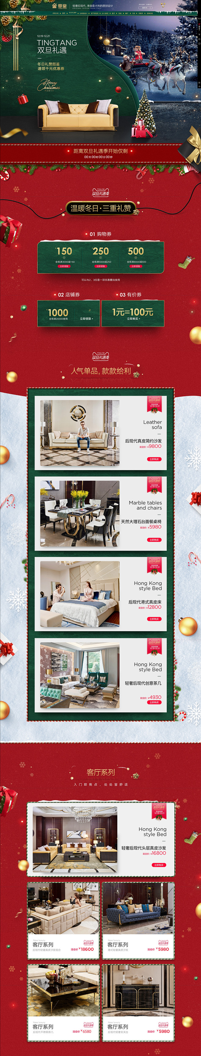 首页-亭堂旗舰店-天猫Tmall.com...