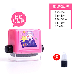 ·麋采集到算数印章