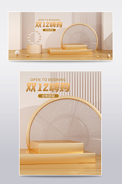 白日梦想家zjy采集到c4d活动场景