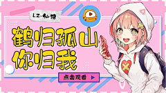 天狼采集到banner