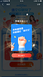 支付宝5月会员日：遇到你就兑了，集卡抽大奖