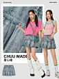 chuu服饰旗舰店