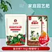 施可丰复合肥氮磷钾三元速效通用型家用盆栽蔬菜养花肥料农用化肥-tmall.com天猫