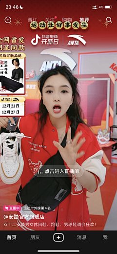 爱吃肉包的包子-采集到直播