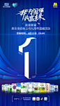 @君乐宝奶粉 的个人主页 - 微博