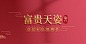 故宫文化 富贵天姿双层彩色玻璃杯 杯子牛奶杯水杯果汁杯 文创创意礼品 生日纪念日毕业礼物 富贵天姿双层彩色玻璃杯【图片 价格 品牌 报价】-京东