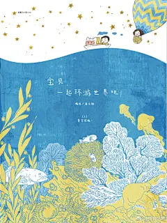                                                                                                     #绘意新刊+福利#【倘若你仍记得，那么请你永远离开，去那远离湖泊的平原或草场，那里你不会遇见黄昏时闭合的睡莲，山峦的阴影也不会落在你的心头。当诗遇上歌，我遇上你。】绘意携手@为你读诗 与众多绘本插画师一道，带来#六月刊特别制作·民谣与诗专题# @度薇年vina 油画棒绘制封面、遗世独立一朵云 ​​​​...展