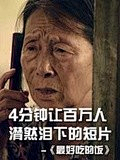 有时下雨采集到视频