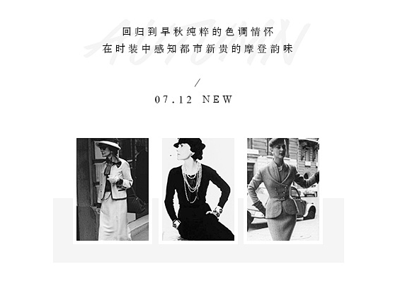 7.17 新贵雅韵-yiner官方旗舰店...