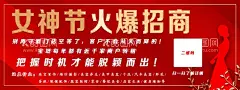 女神节倒计时活动  - 源文件下载【酷图网】倒计时,房地产倒计时,品牌,品牌倒计时,红金,地产红金,红色主形象,女神,女神节,女王,女王节,倒计时海报,开盘,加推,热销,提案,提报,微信,朋友圈,报广,地产报广,地产朋友圈,新品发布会,新年,迎新,业绩,冲刺,绽放,样板间开放,围挡,围墙,展板,背板,
