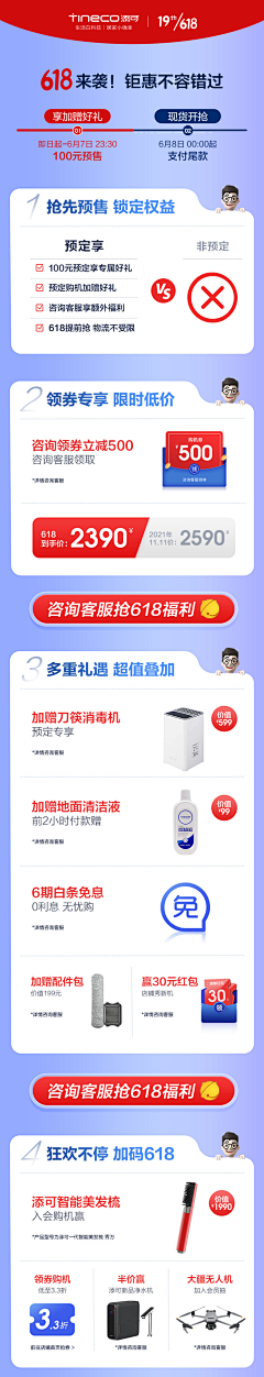 陌落小呆采集到气氛图