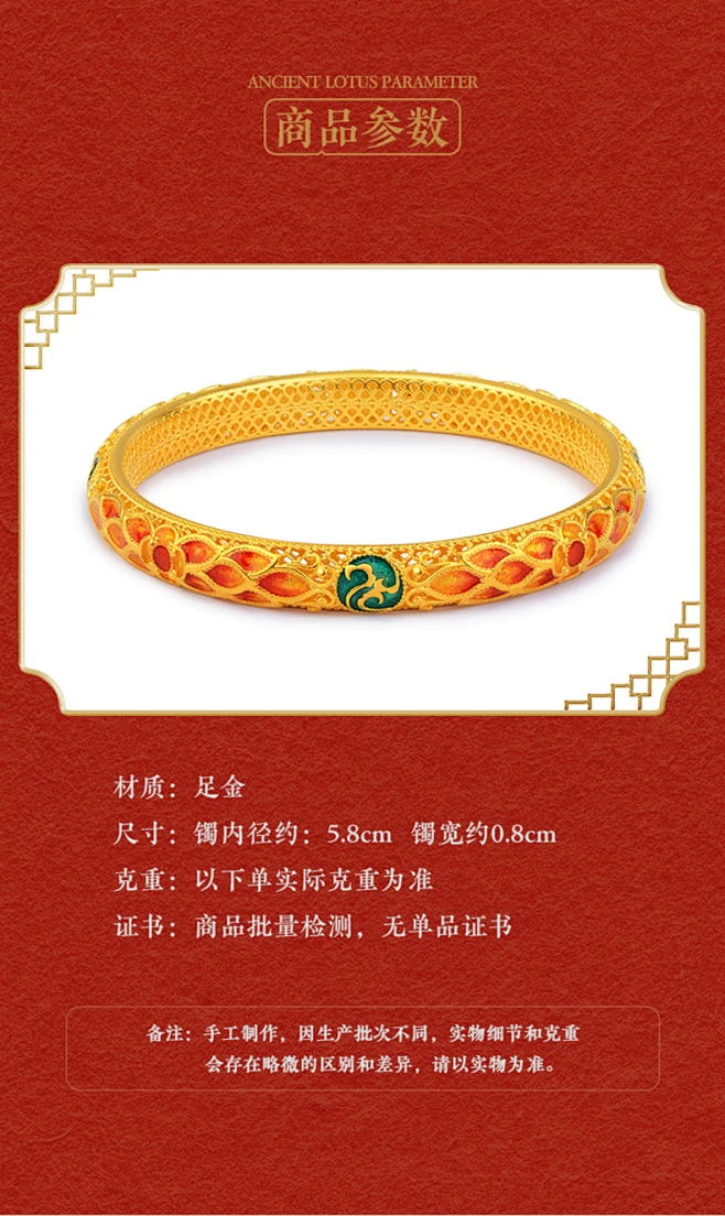 老庙黄金足金手镯花丝珐琅古韵金古法金传承固口镯子婚嫁女/计价-tmall.com天猫-花瓣网